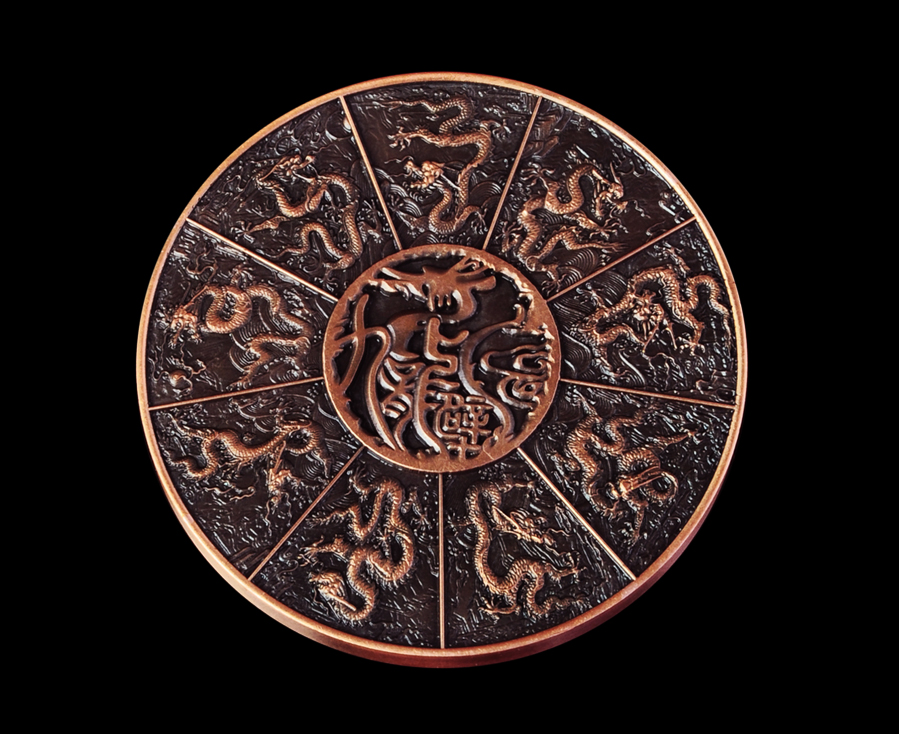 “九龙壁”艺术大铜章