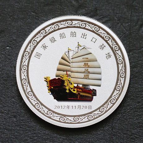 武汉新港古龙产业园管委会定制纯银彩印纪念章 奖章  奖章制作 纪念章制作 奖牌定