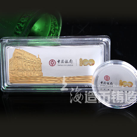 中国银行100周年纯银章银条纪念定制 奖章  奖章制作 纪念章制作 奖牌定制