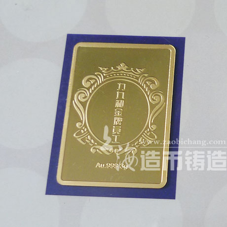 力九和定制纯金箔片摆件 纯银卡片定制 金卡定做 定做金卡 足金卡定制 