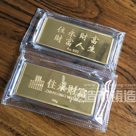 住永财富金条定制 银条定制 纯银银条定制 银条定做 纪念银条定做 