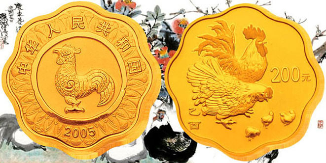 鸡年纪念币