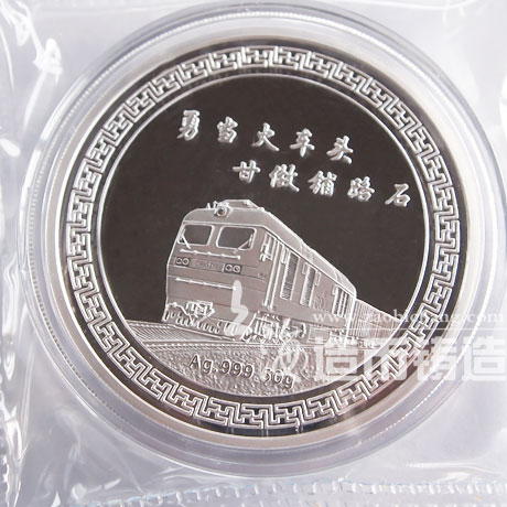 大楼落成纪念银章定制  奖牌定制 纯银纪念章定制 银章定制 