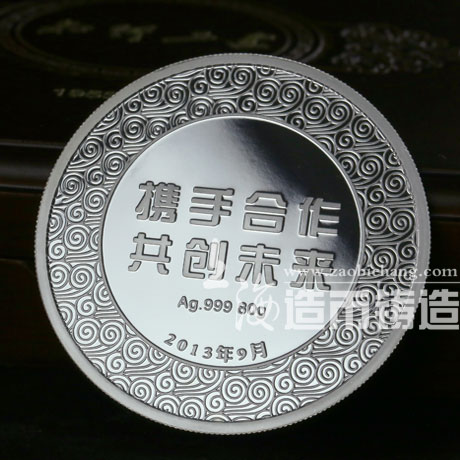 青海省台州（浙江）商会成立银章定制 